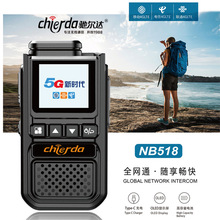 ۶ԽNB518ȫ忨ֳ̨ȳߵ̨