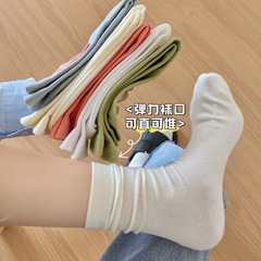 White Boneless Postpartum Socks, Pure Cotton Women's Medium Calf Ins Trendy Full Cotton Loose Mouth Socks, Japanese Style Long Calf Socks