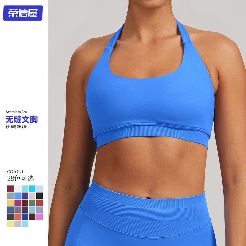 Cross-Border Seamless High-Elastic Halter Neck Yoga Bra, Beautiful Back Fitness Bra, Cycling and Running Tight-Fitting Shockproof Sports Bra Cross-Border Seamless High-Elastic Halter Neck Yoga Bra, Beautiful Back Fitness Bra, Cycling and Running Tight-Fitting Shockproof Sports Bra