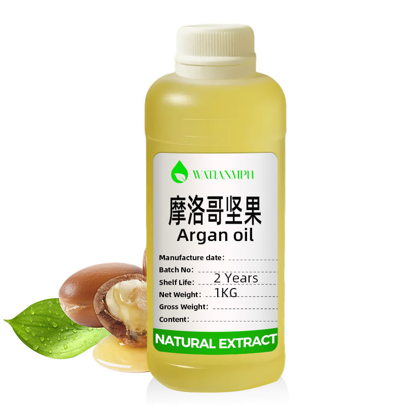 批发爆款 摩洛哥坚果油 支持现货可分装植物基础油化妆品原料