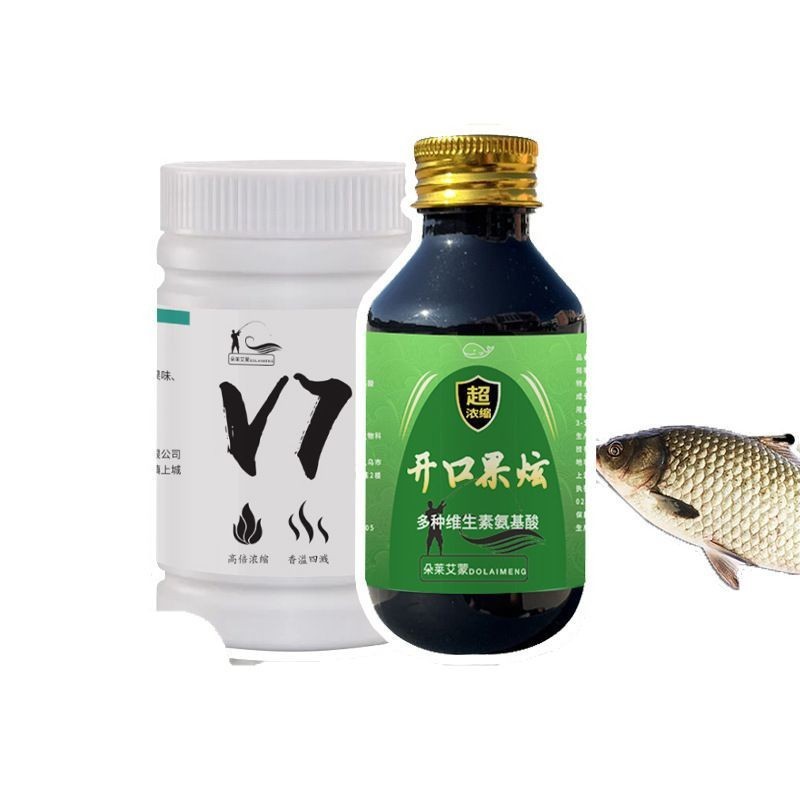 v7诱鱼剂开口果炫强力诱鱼剂高浓度快速聚鱼留鱼黑坑鲫鲤鱼诱鱼剂|undefined
