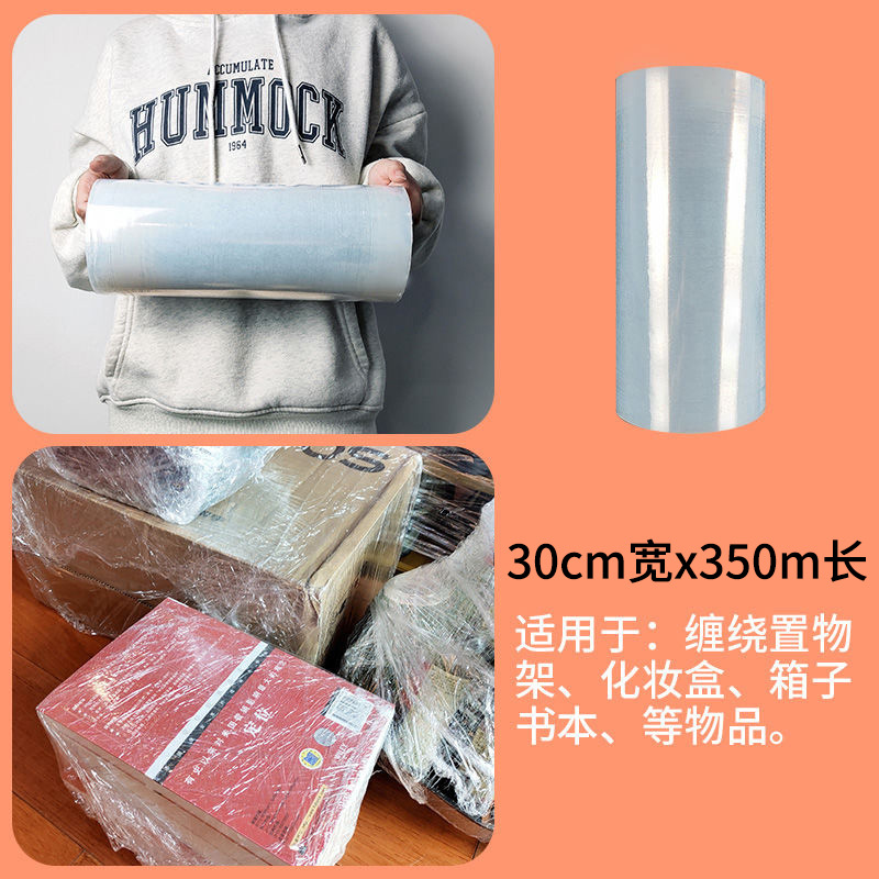 PE rollo pequeño película estirable 5cm8cm10cm para llevar película de sellado para llevar película de injerto de árbol frutal 50cm paquete artefacto película móvil