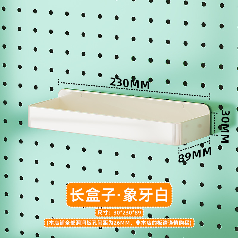 Estante de almacenamiento vertical de tablero perforado para escritorio, venta al por mayor de fábrica, accesorios de bricolaje, estante de almacenamiento de tablero perforado para pared del hogar