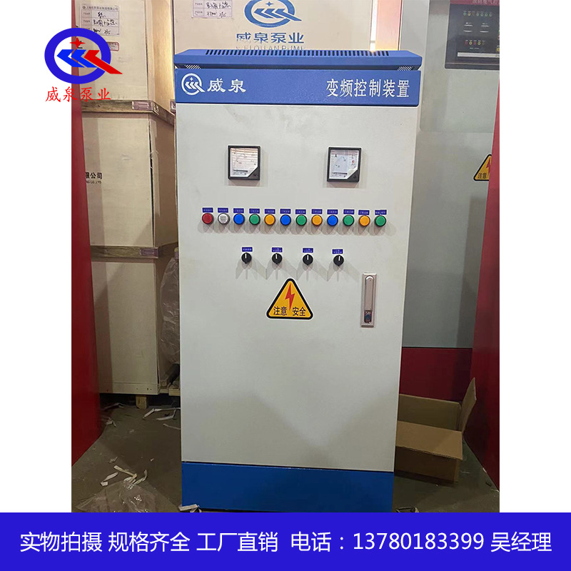供水ABB变频控制柜 循环泵变频柜 变频供水柜 abb变频柜 变频柜