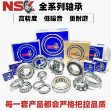 NSK������6907 6908 6909 6910 6911 6912 6913ZZ C3 DDU VV CM