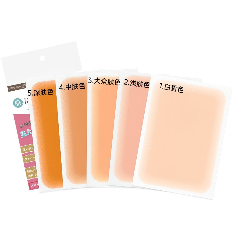 Tattoo Cover flesh color invisible concealer block birthmark skin color cover tattoo white spot natural waterproof breathable concealer stickers