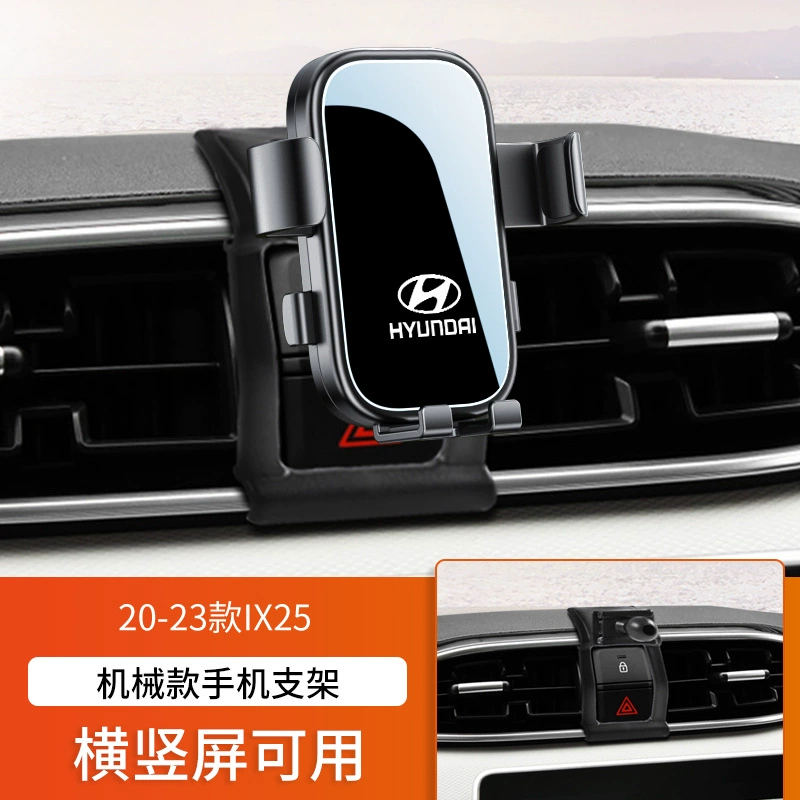 Пекинский Hyundai Langdong IX25 Tucson L Coos Turena Shengda Sonata специальная подставка для перевозки автомобилей