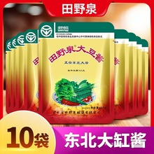 田野泉大豆酱正宗东北大酱农家臭酱黄豆酱葱蘸酱蘸菜酱豆瓣大缸酱