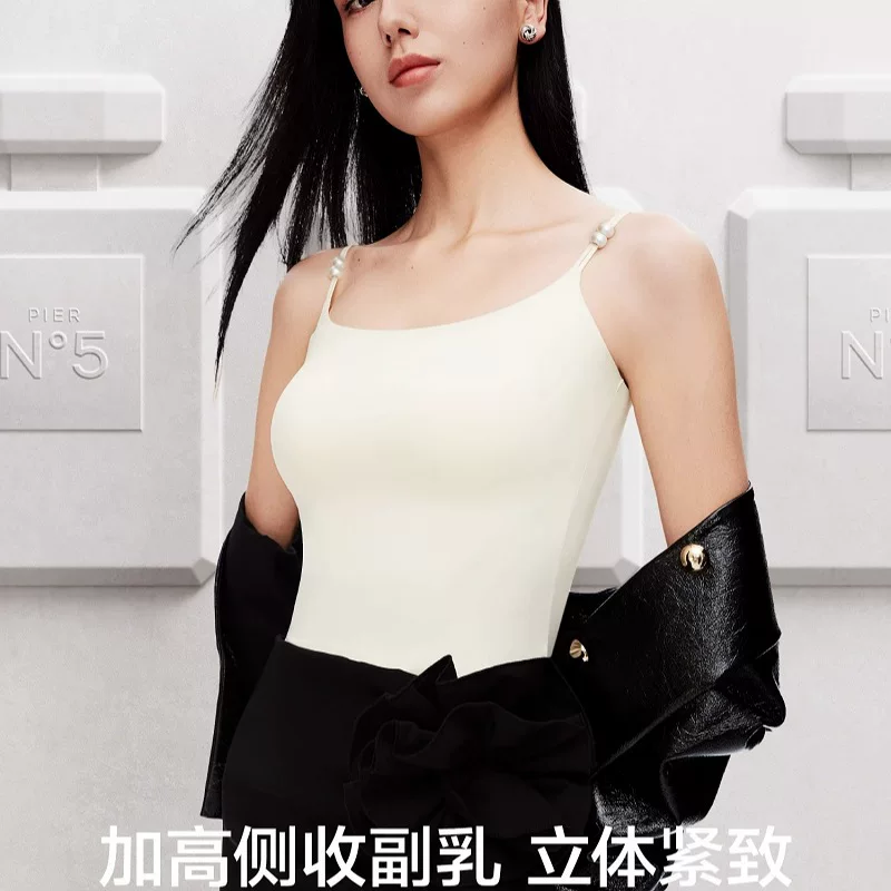 Ultra thin silk vest, bra, beautiful back, lifting effect