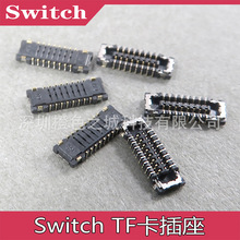 原装全新switch TF 卡槽母座 switch主板卡槽座 TF内存卡卡槽插槽