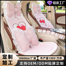 厂家定制汽车头枕护颈枕蕾丝边车载靠枕四季通用舒适透气车用腰靠