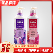 韩国爱敬科娜洗丝优雅香氛沐浴露深层清洁清爽润肤沐浴露500ml