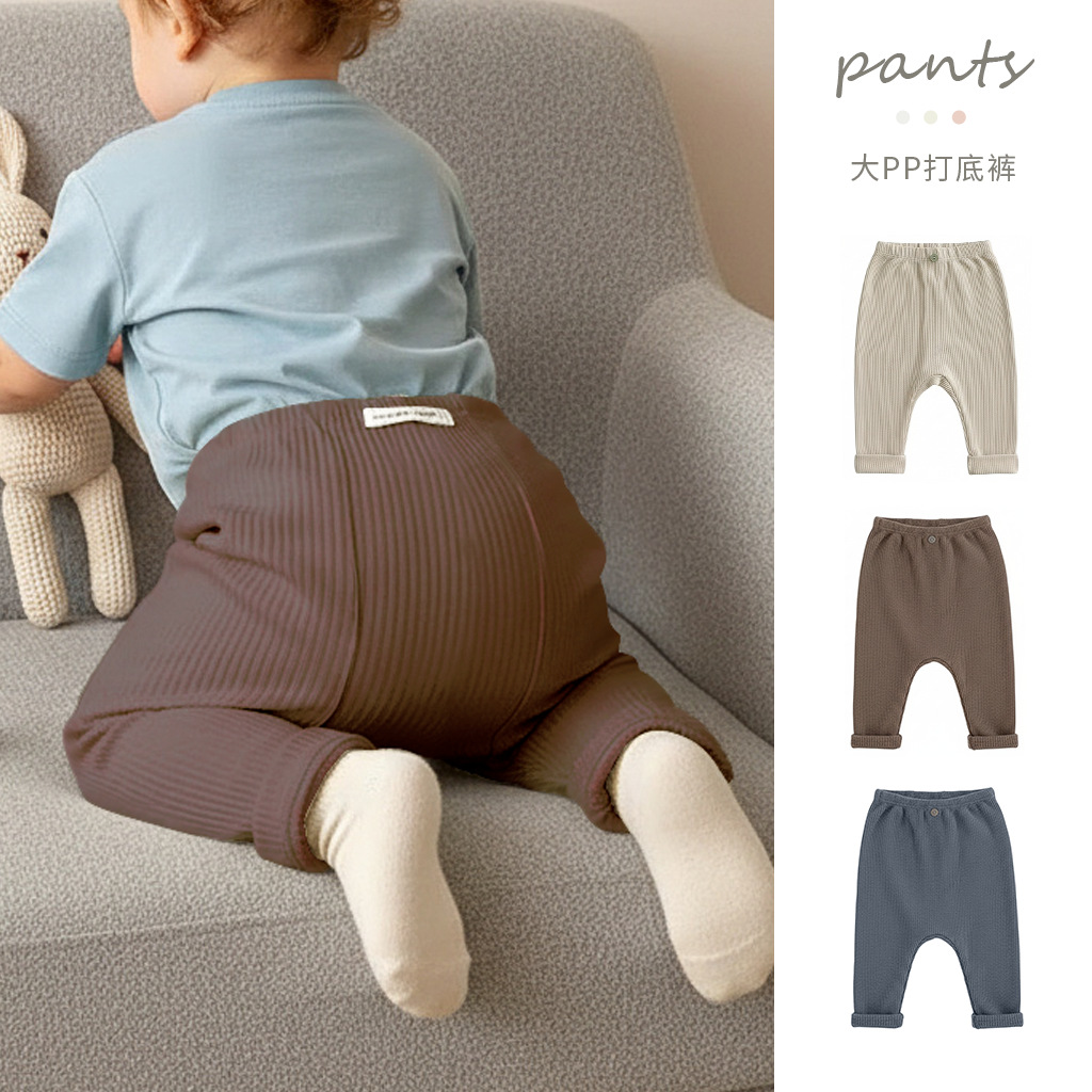 Popular Korean-Style Ins Large Pp Pants for Infants and Toddlers, Versatile and Comfortable Leggings for Going Out, Casual and Cute Solid Color Pants