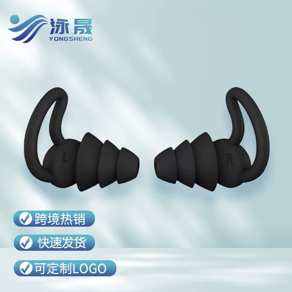 Shark Fin Soft Earplugs Adult Silicone Swimming Waterproof Earplugs Sound Insulation Sleep Noise Reduction High-end Boxed Earplugs
