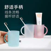 美丽雅鸿昌口杯塑料水杯漱口杯学生员工宿舍用品刷牙杯百货批发