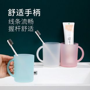 Meiliya Hongchang Mouth Cup Plastic Cup Gargle Cup Student Staff Dormitory Supplies Brush Cup Department Store Wholesale