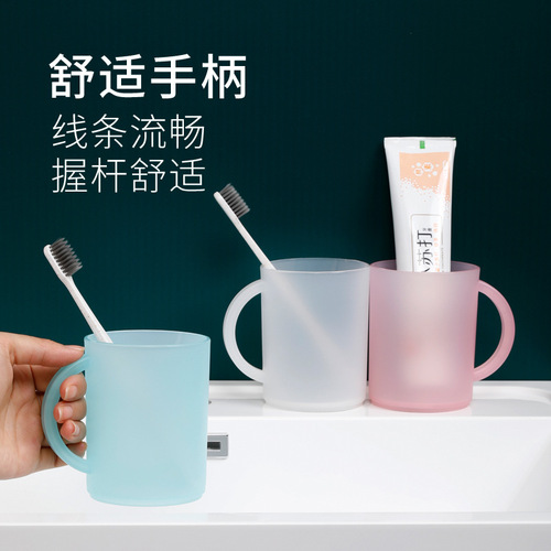 Meliya Hongchang Mouth Cup Plastic Water Cup Mouthwash Cup Student Employee Dormitory Supplies Toothbrushing Cup Department Store Wholesale