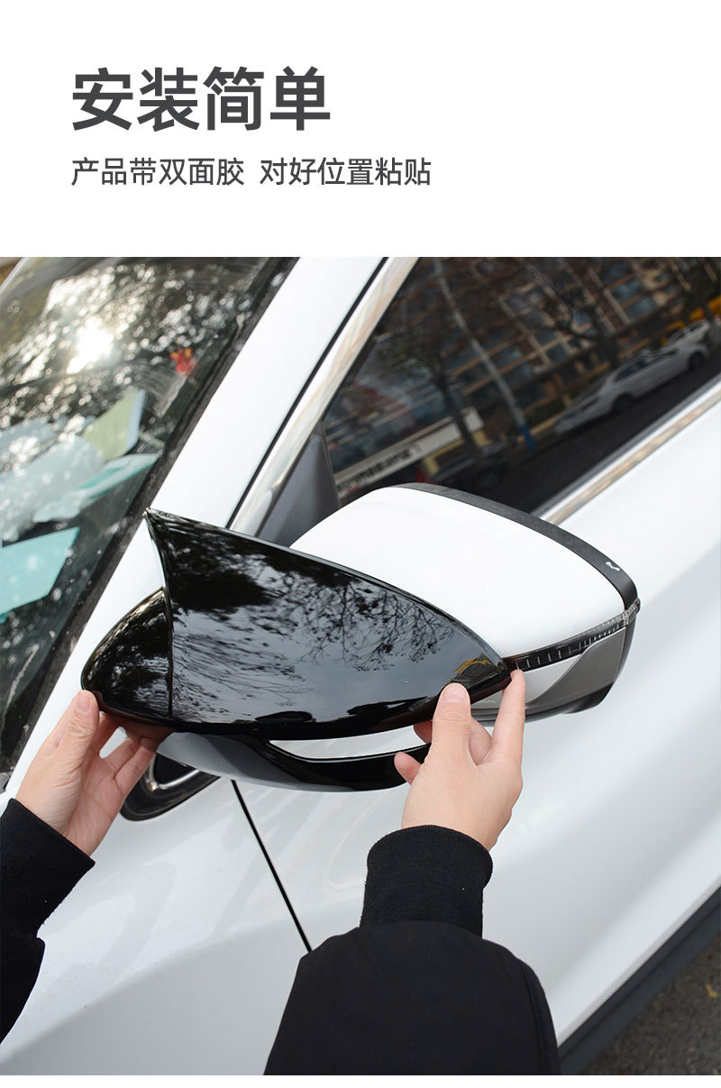 Suitable for Geely Binyue Niujiao rearview mirror cover modification reversing mirror cover protective shell appearance decoration accessories