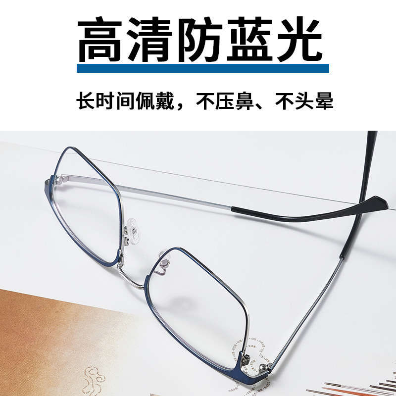 钛架老花眼防蓝光远近两用渐进多焦点纯钛超轻老花眼镜工厂批发|undefined