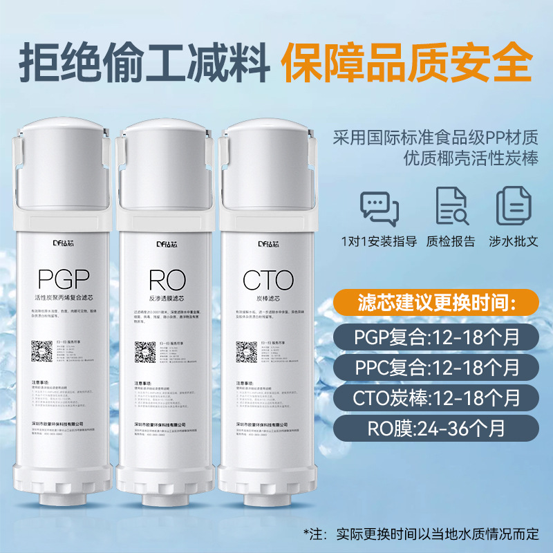 Adaptable al filtro de Jardín de Fuxin, filtro de agua doméstica, filtro de agua del grifo, pequeño diamante, pequeño nuevo pequeño Jingling, pequeño Beluga, elevación