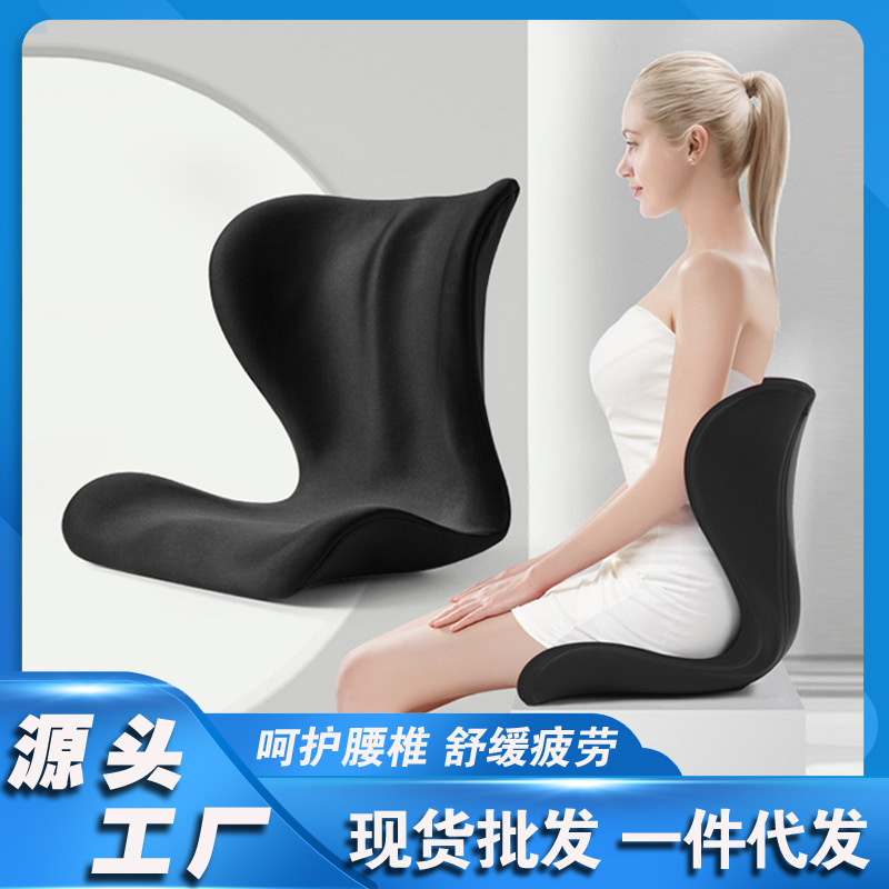 日本製花びら型腰痛対策クッション、姿勢矯正、美尻効果、オフィス用メモリーフォームクッション、背骨保護、猫背防止、長時間座っても疲れにくい神器