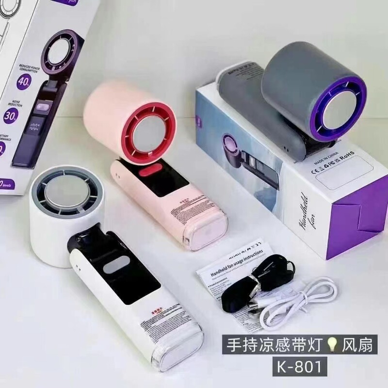 夏季K801高速 冰敷手持风扇F3数显涡轮暴力100档可折叠制冷小风扇|undefined