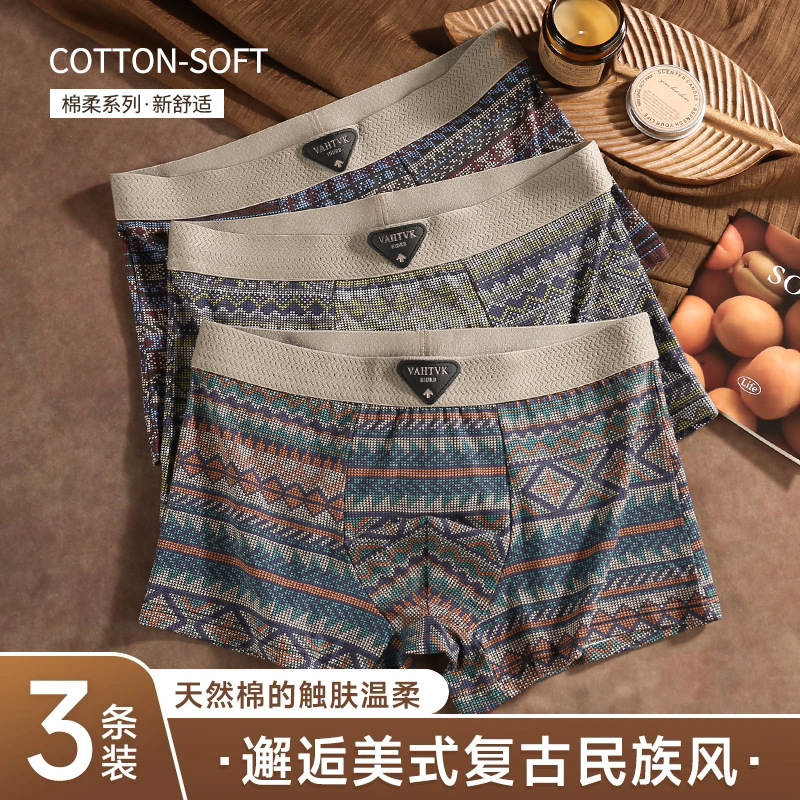 Men's Underwear Retro Ethnic Style Breathable and Comfortable Pure Cotton Boxer Briefs Bagged Combination Underwear Охck