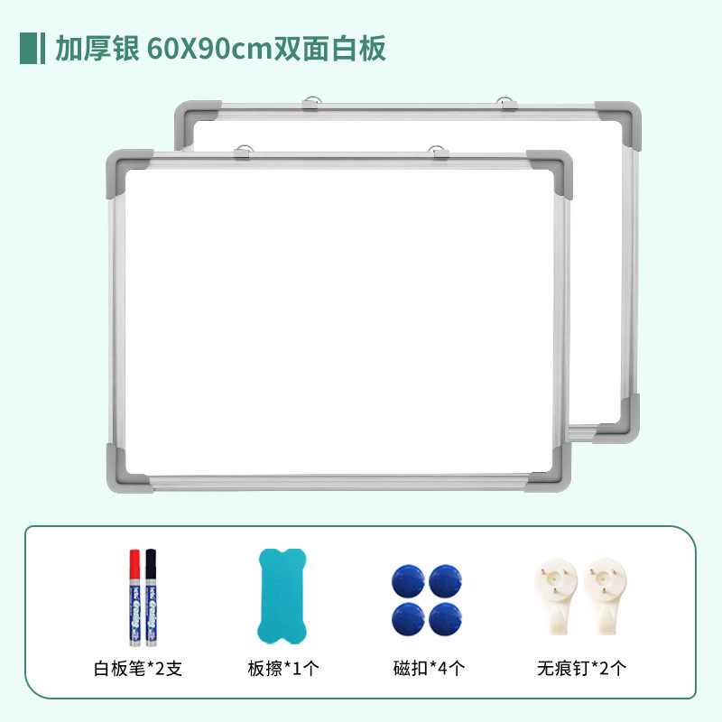 掛け式白板両面磁気事務筆記訓練大黒板壁家庭用児童白班教育書板|undefined