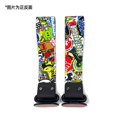 belt insurance front bumper lip — Trailer rope/net/strap - graffiti-1