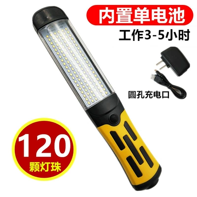 İşçi projektorları, Auto Repair Emergency Repair Light Charging - 120-beads-f-black-with-yellow-rechargeable-single-battery