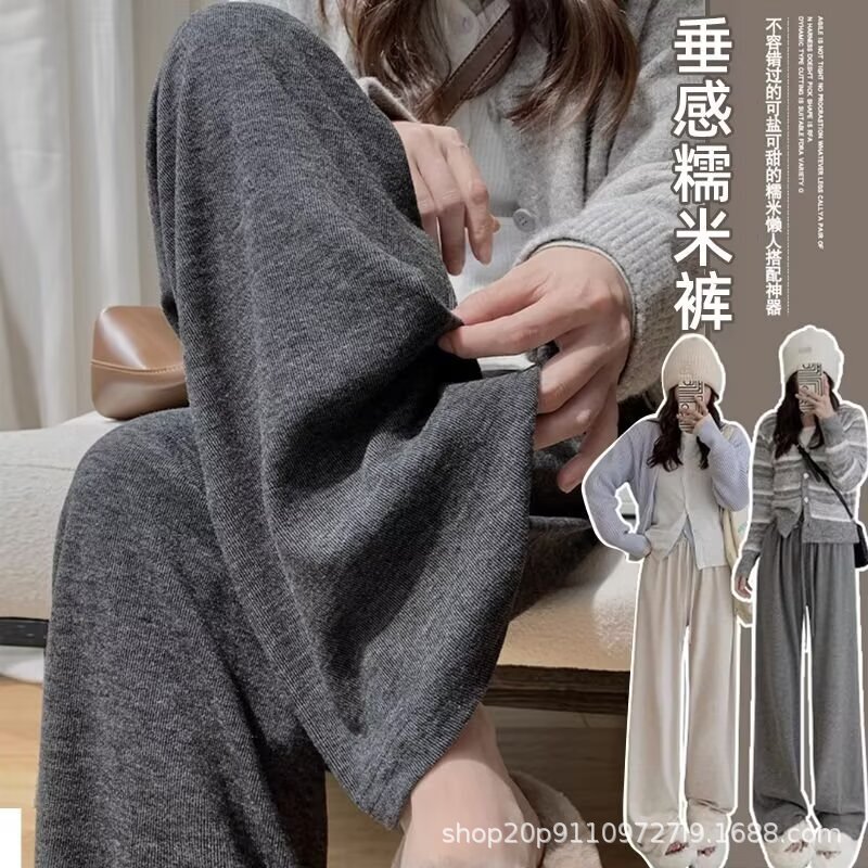 外贸阔腿裤女春秋2025新款高腰垂感宽松显瘦直筒慵懒亚马逊糯米裤|undefined