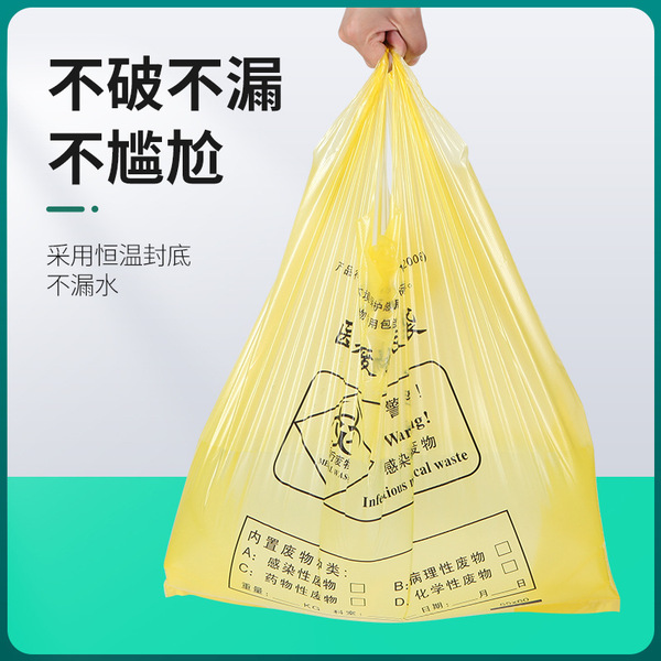 Big extra large black plastic garbage bag for commercial use