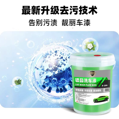 Electroplating Crystal Coating, Changjia Zhixiao Cleaning/curing agent