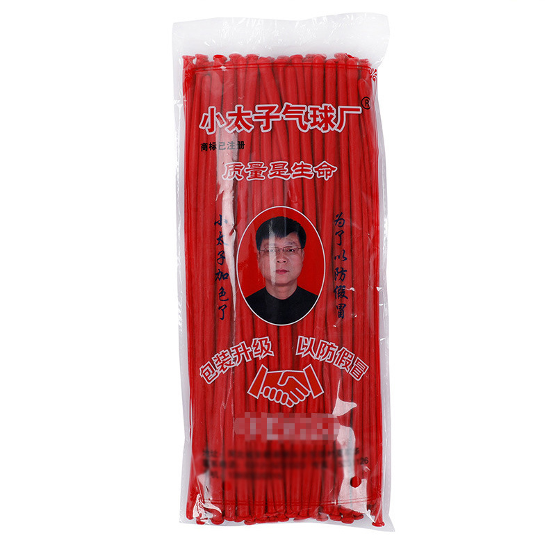 Pequeño Príncipe Globo Mágico monocromo 260 largo bar globos cambiante diseño decorativo látex globos al por mayor