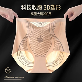 女士大码内裤;孕妇内裤;女士平角裤