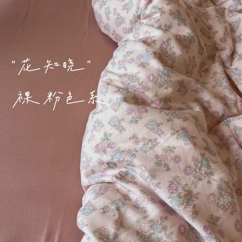 플라워 노즈 [면 더블 레이어 원사 A급 산모 및 유아용]