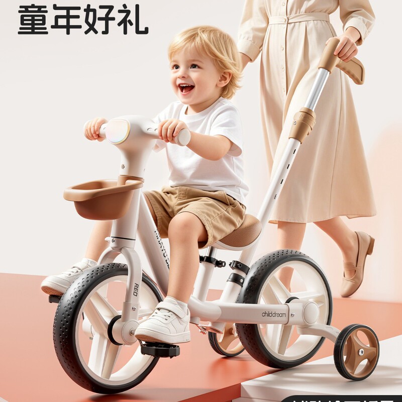 Multifunctional Children's Balance Bike with Foot Pedal and Push Handle, Tricycle for 1-3-6 Year Old Babies, Tricycle, Scooter, Bicycle