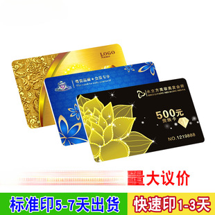ؐ���zIC/ID�T�����͵�S50�����ڿ��� �Ʋʿ�ӡˢ���T��M1���ͺ�