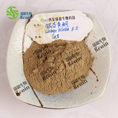 瑞盈銀杏葉提取物10:1 比例 銀杏黃酮 銀杏葉粉水溶性量大優惠