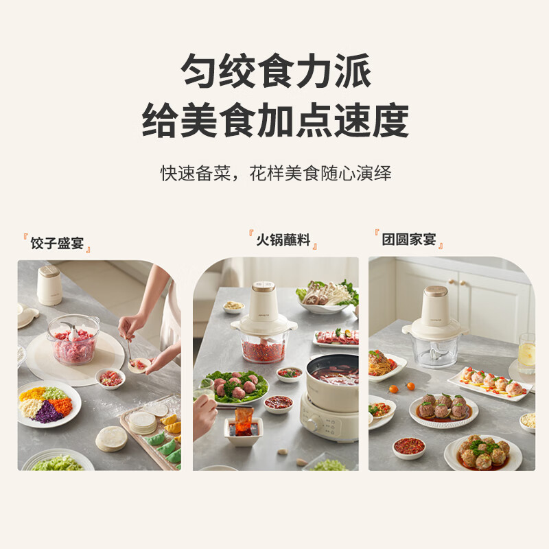 九陽S18-LA328ウインチ家庭用ウインチ砕肉機電動多機能料理攪拌肉|undefined