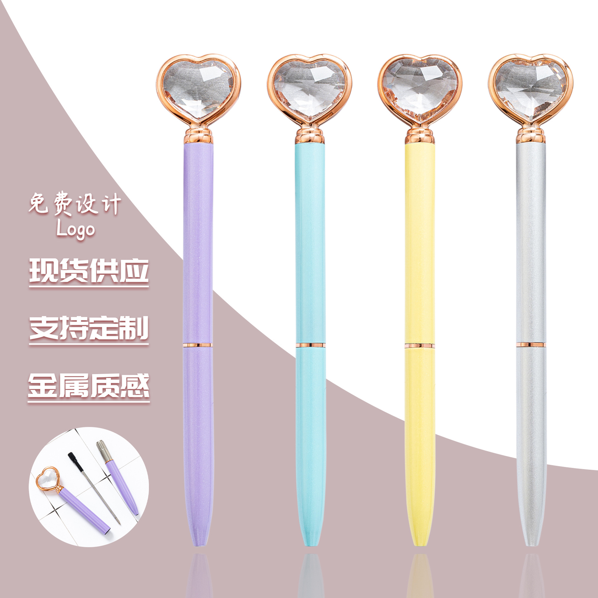 Bolígrafo de diamante en forma de corazón de alto valor visual para estudiantes bolígrafo de metal creativo regalo publicitario logotipo de bolígrafo de amor de cristal