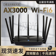 WiFi6·��������ǧ�����ʟo������3000m�����ȫ�ݸ��w�p�l5G���w