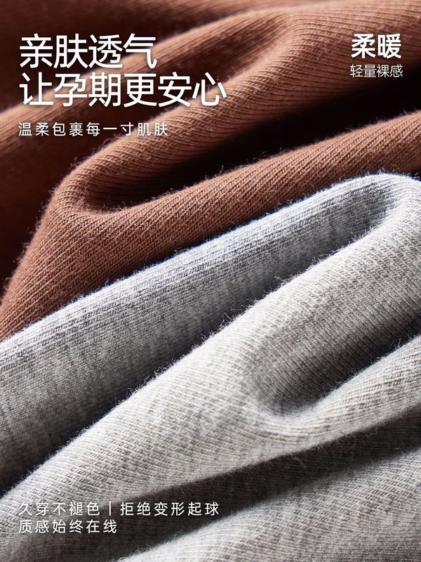 棉孕妇上衣打底衫长袖T恤女怀孕期外穿内搭2025新款秋冬孕妇装|undefined