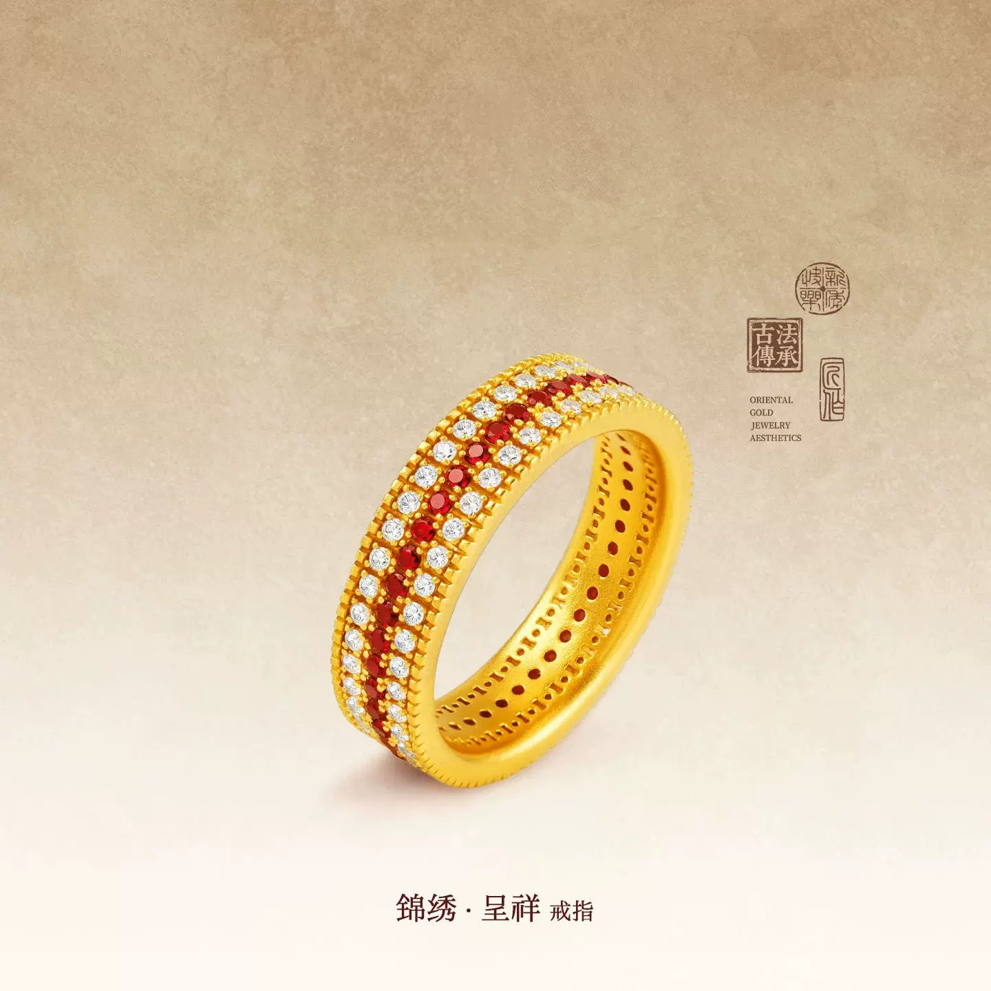 18K金繁星戒指彩金au750中和古风新中式镶红宝石黄金指环水贝批发