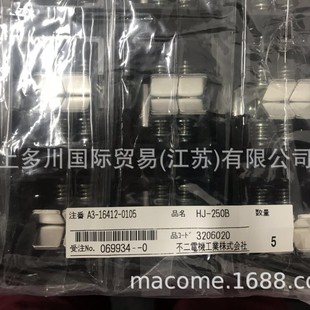 FUJIDK FUJIDK Motor Terminal HJ-250B up to Duochuan Supply Is Excellent Price. Pre-slot Bargaining Price