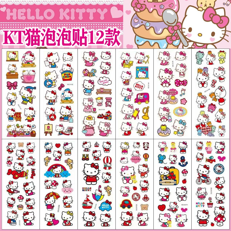 HelloKitty Пузырьковые наклейки Детский мультфильм KT кошка стерео ПВХ наклейки трансграничные день рождения подарок на вечеринку