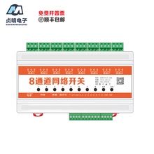 8ͨ���W�j�������֙C��X�h�̿�����̫�WQ8�W�j�^���Iotzone���]