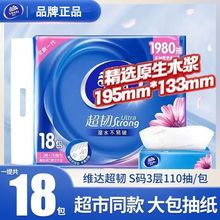 �S.�_�鼈���g24�����òͽ��������l�������伈��3��110���ͥ