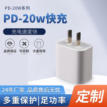 PD20W�������3C�J�C�m���O��iphone13�֙C����^ipd�Դ�m����