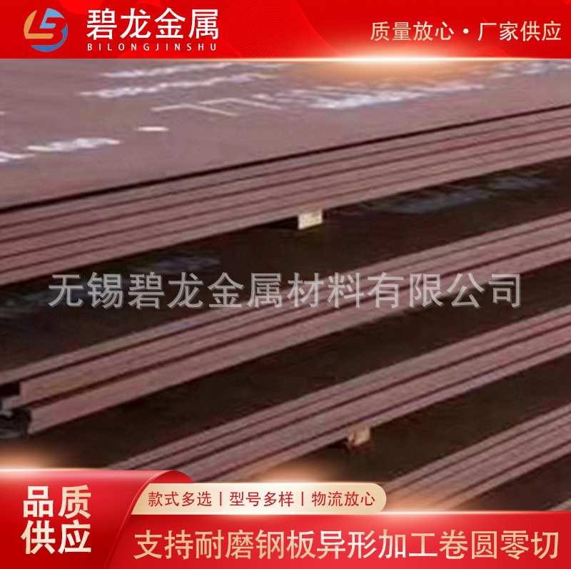 Raex500耐磨板现货库存 煤机厂机械制造用高强度 XAR600耐磨钢板